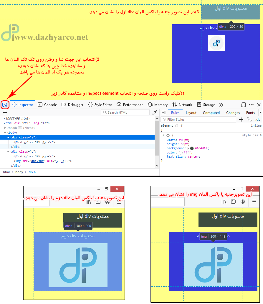  تگ div در html | خصوصیت margin و padding - گزینه inspect در مرورگر