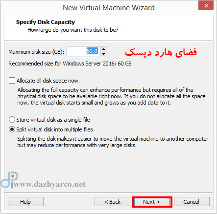 نصب ویندوز سرور 2016 در vmware | انتخاب فضای هارد