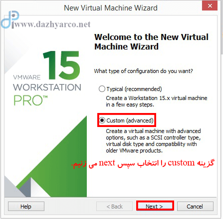 نصب ویندوز سرور 2016 در vmware | ایجاد ماشین مجازی گام دوم